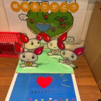 はせがわ圭亮 献血